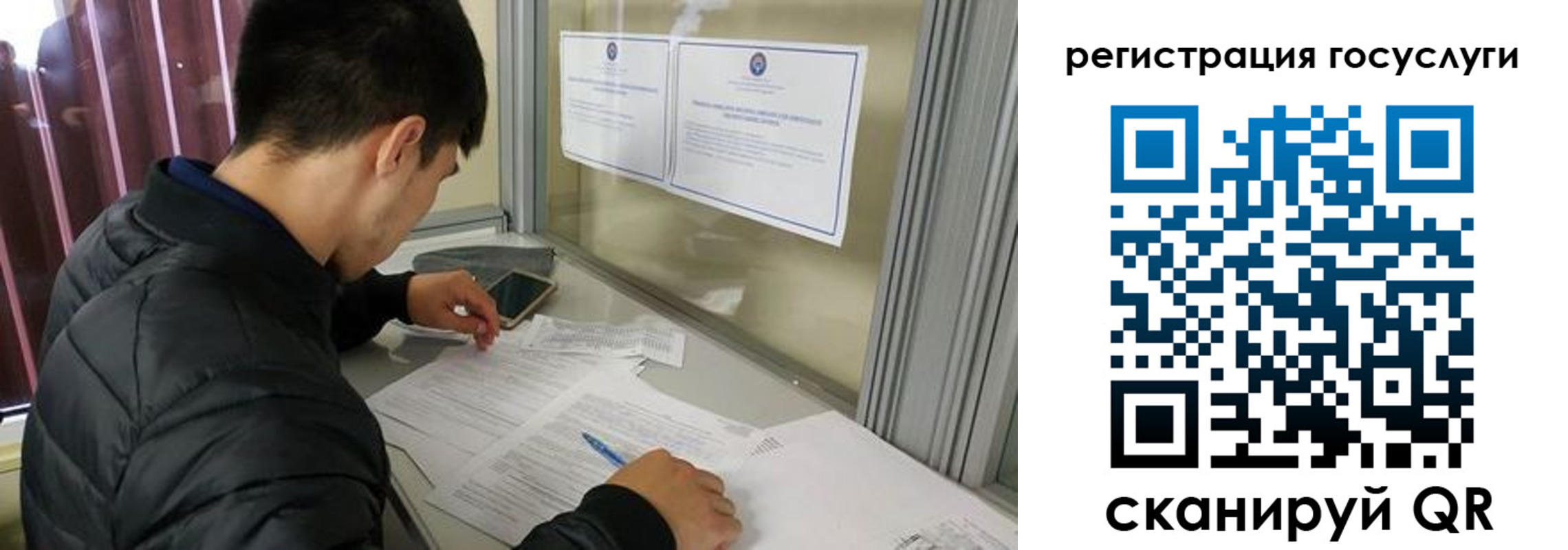 прописка иностранных граждан в Астрахани