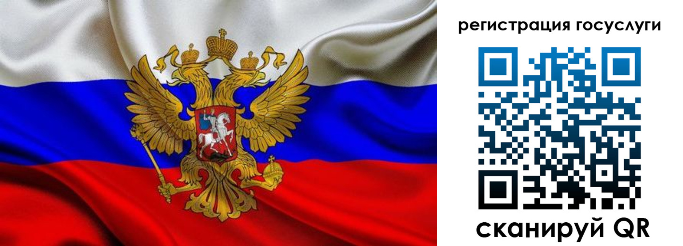 временная регистрация адрес в Астрахани