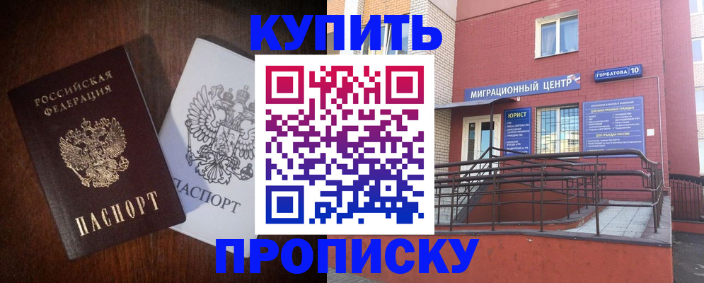 форма 3 в Астрахани